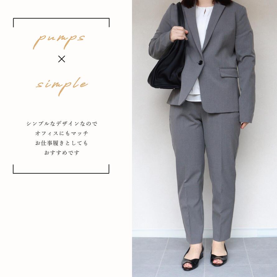 【日本製】 HS パイソン ヒール オープントゥ パンプス 痛くない 幅広 甲高 ヒール 3E 相当 エナメル ブラック ローヒール 敬老の日 |  | 08