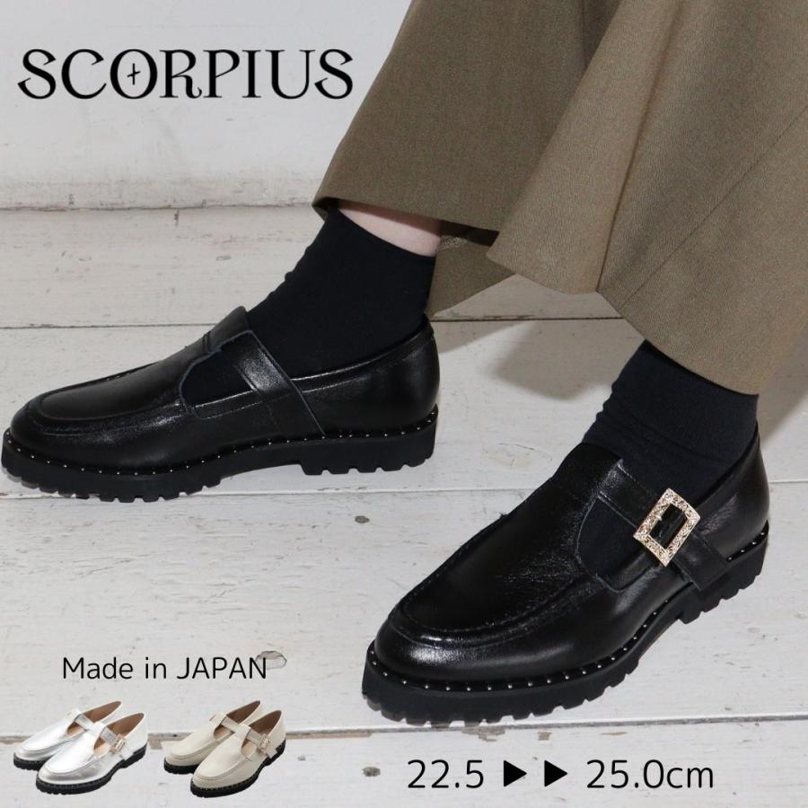 SCORPIUS】本革 T字 ストラップ ローファー レディース 日本製 