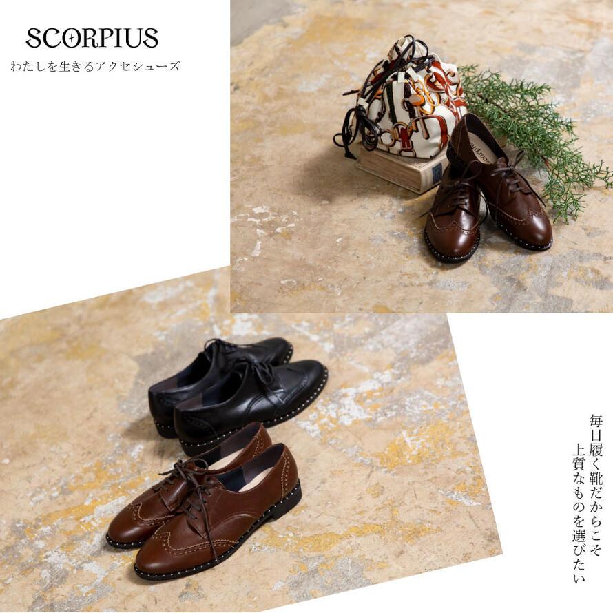 SCORPIO】 スタッズ レース アップ シューズ レディース ブラック