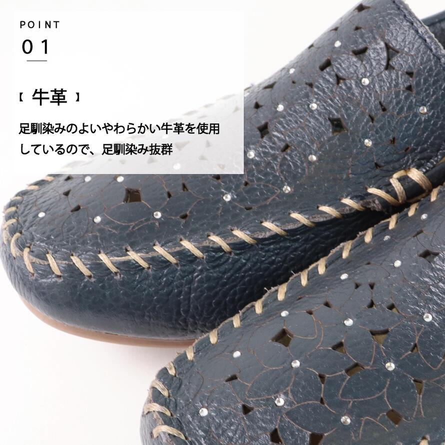 to be continued 本革 花柄 キラキラ ローファー レディース シルバー 