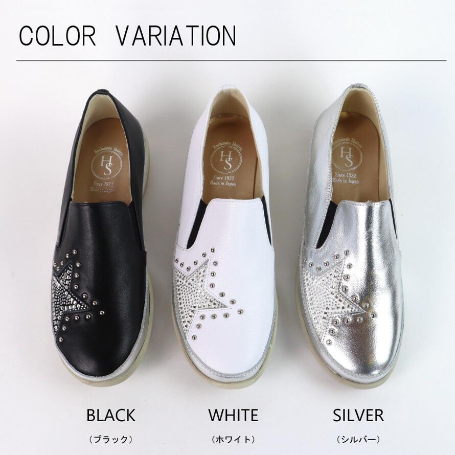 日本製 HS レザー スタッズ スニーカー レディース ヒール 3E 外反母趾