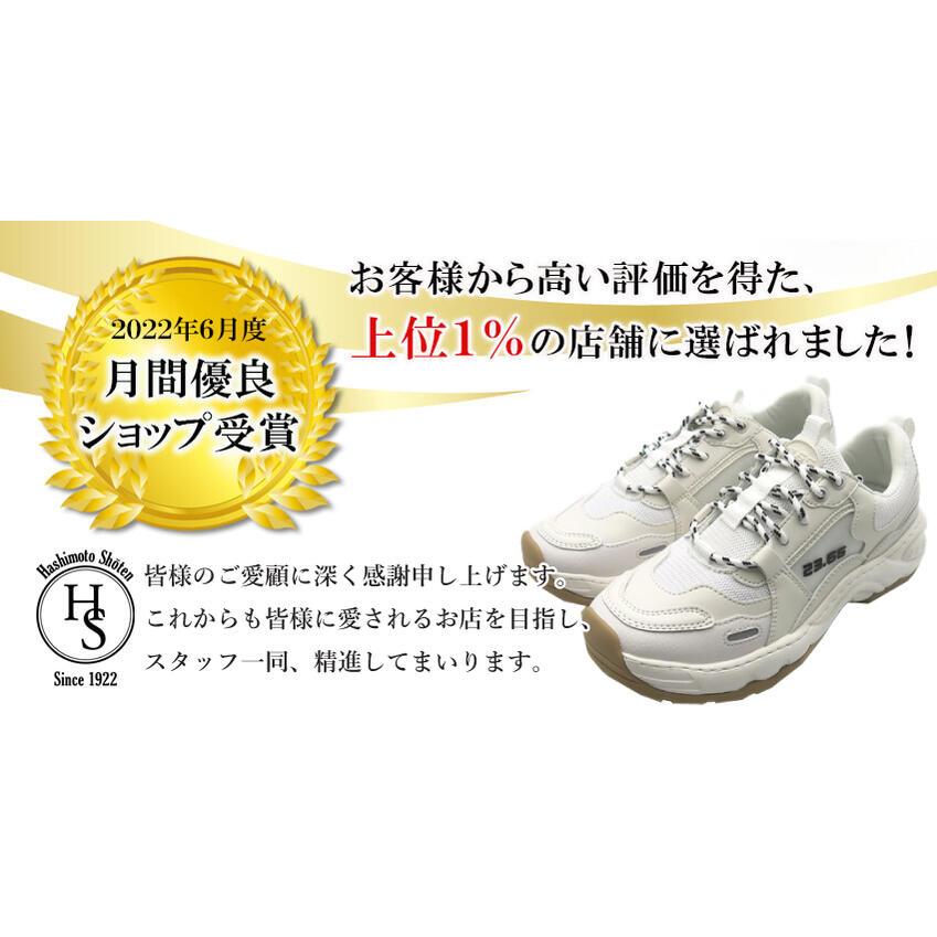 正規品23.65 スニーカー V2 BTS 楽ちん 疲れにくい レディース 黒 白