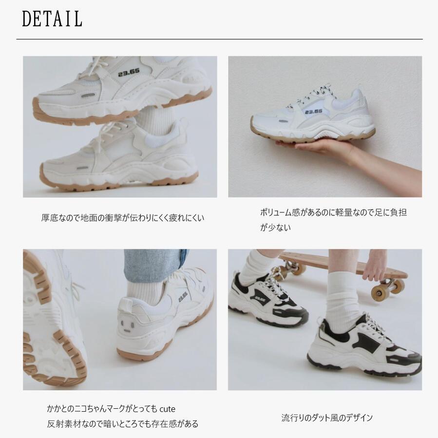 正規品】23.65 スニーカー V2 BTS 楽ちん 疲れにくい レディース 黒 白