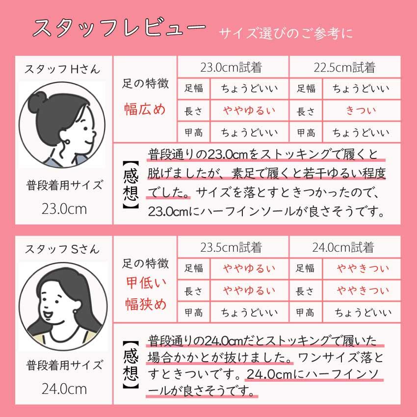 【試着のみ】INCHOLJE 痛くないパンプス 厚底 ウェッジソール 23.5 FIRST CONTACT ファーストコンタクト パンプス 痛くない 6cm