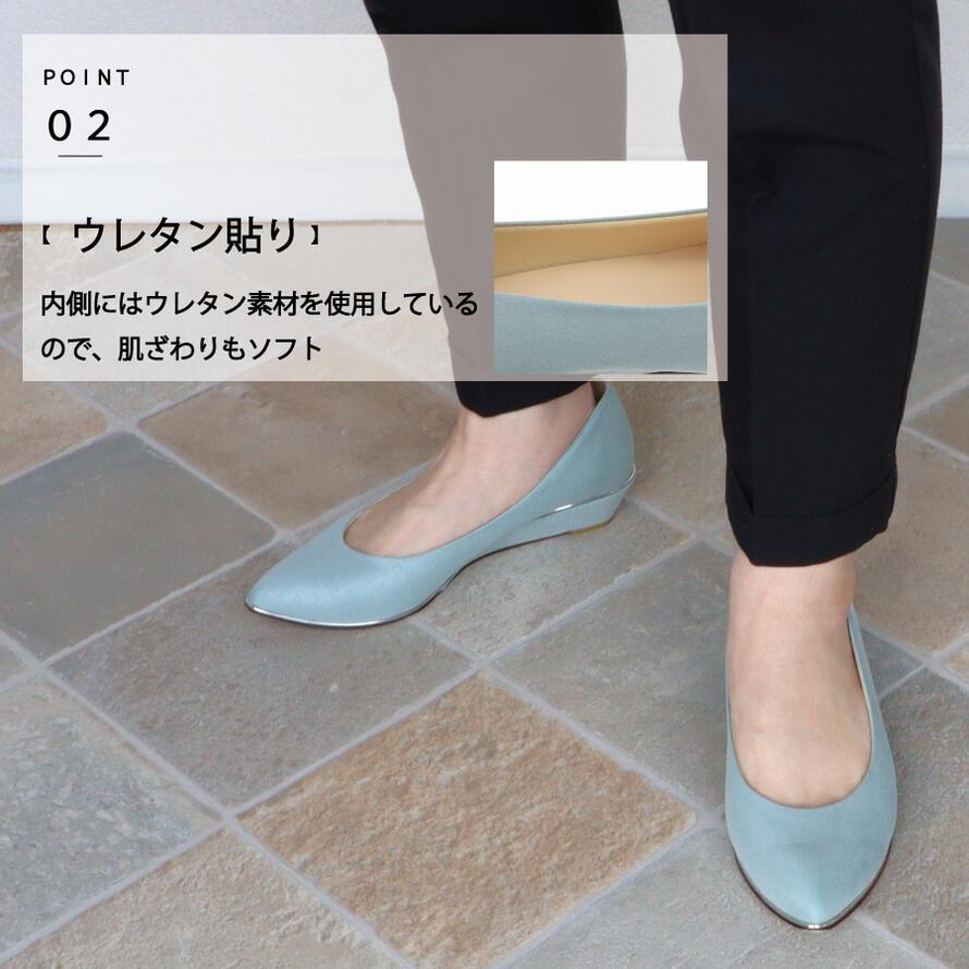 日本製】 HS ウェッジソール サテン パンプス 3E 相当 外反母趾 日本製】 HS ウェッジソール サテン パンプス 3E 相当 外反母趾