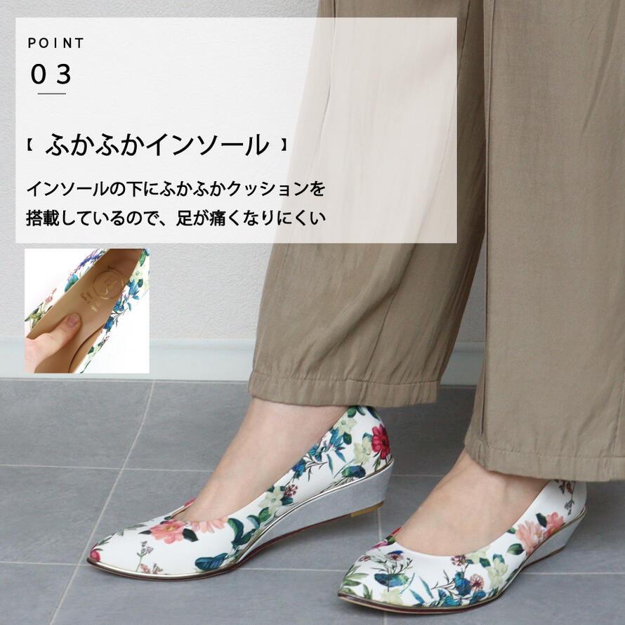 日本製】 HS ウェッジソール サテン パンプス 3E 相当 外反母趾 日本製】 HS ウェッジソール サテン パンプス 3E 相当 外反母趾