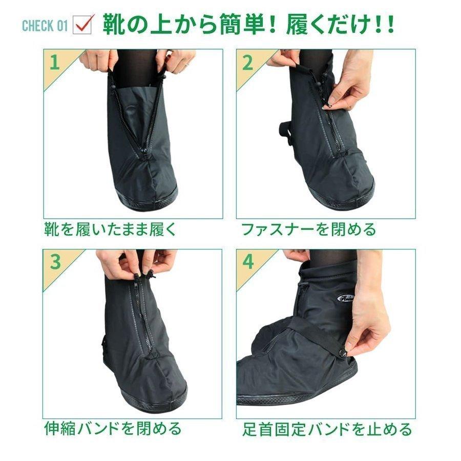 直送商品 安価宣言 レインブーツカバー 防水 レインシューズカバー レインシューズ シューズカバー 折り畳み 長靴 携帯 持ち運び 緊急時 災害 防災 雨 豪雨 梅雨 7sbbagg5cbd3a2ao P1ai