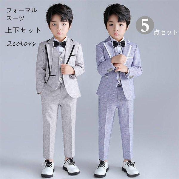 人気特価激安 スーツ 子供服 フォーマルハーフパンツ 男の子 5点セット 子供スーツ おしゃれ 長袖 セットアップ ベビーフォーマル 入園式 卒業式 欠品カラー再入荷 Www Ftigroupe Com