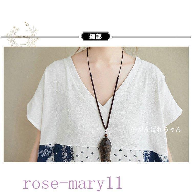 ワンピース レディース 22 お出かけ きれいめ ゆったり オシャレ ロングワンピース 大きいサイズ 春夏 母の日 着痩せ 綿麻 ｈライン 魅力的な 春夏