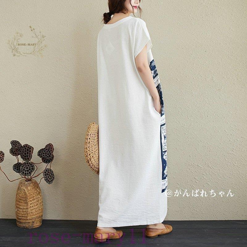 ワンピース レディース 22 お出かけ きれいめ ゆったり オシャレ ロングワンピース 大きいサイズ 春夏 母の日 着痩せ 綿麻 ｈライン 魅力的な 春夏