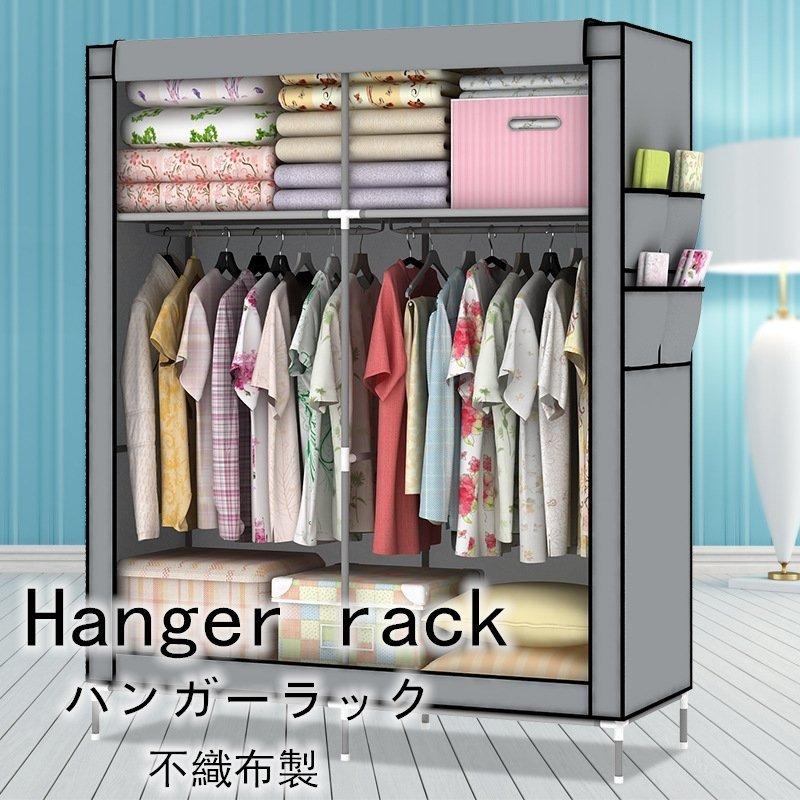 ハンガーラック カバー 衣類 洋服 収納 棚付き クローゼット コートハンガー 衣装ケース 洋服掛け 衣類収納 不織布 衣替え コート掛け Jxy019 トレンドショップ 通販 Yahoo ショッピング