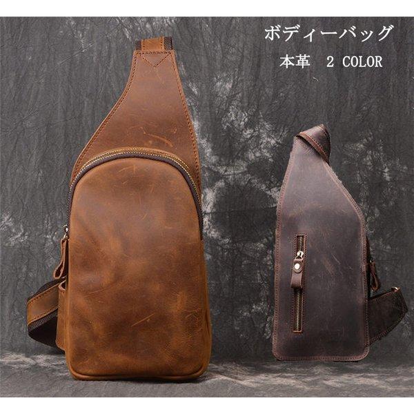 ボディバッグ 本革 アウトドア メンズバッグ 斜めがけバッグ レザー 鞄 カバン ファッション アウトドア シンプル