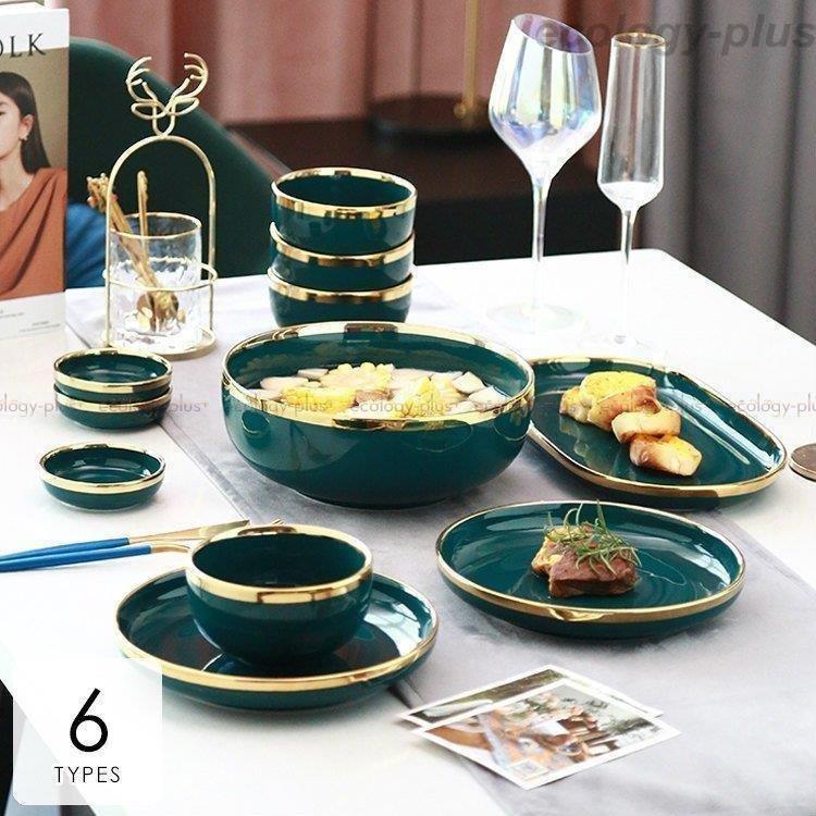 食器 キッチン雑貨 カトラリー お皿 プレート ギフト プレゼント ボウル お椀 オーバルプレート ラウンド ディナープレート 無地 素晴らしい品質