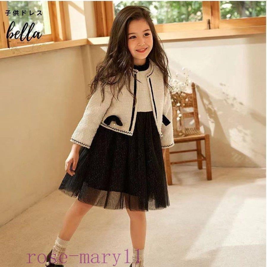 人気の中古品 入学式 子供服 女 女の子 1 130 110 スーツ 卒園式 22年 小学校 おしゃれ 年長 新一年生 アイボリー 黒 制服 長袖 受験 面接 キッズ フォーマル 売り出し超安い Ssl Daikyogo Or Jp