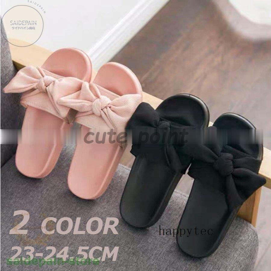 人気が高い リボン フラット ぺたんこ サンダル かわいい おしゃれ レディース スリッパ 前あき ベランダ 可愛い ルームシューズ 幅広 スリッパ サイズ 24 5cm 39 Www We Job Com