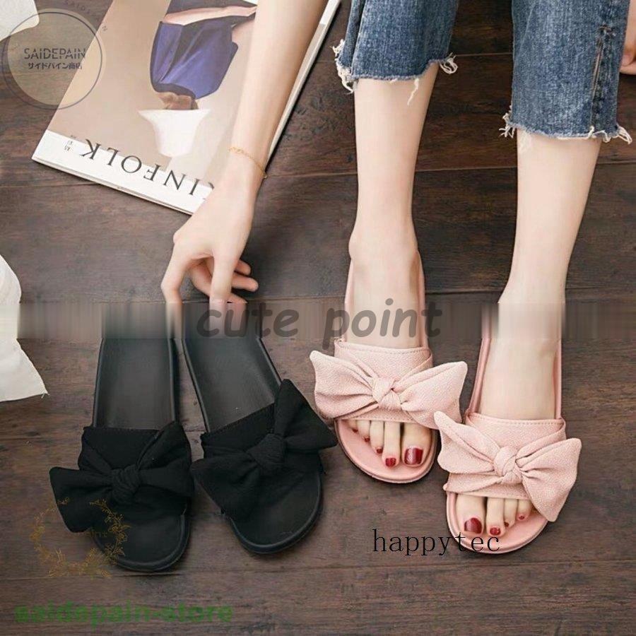 人気が高い リボン フラット ぺたんこ サンダル かわいい おしゃれ レディース スリッパ 前あき ベランダ 可愛い ルームシューズ 幅広 スリッパ サイズ 24 5cm 39 Www We Job Com