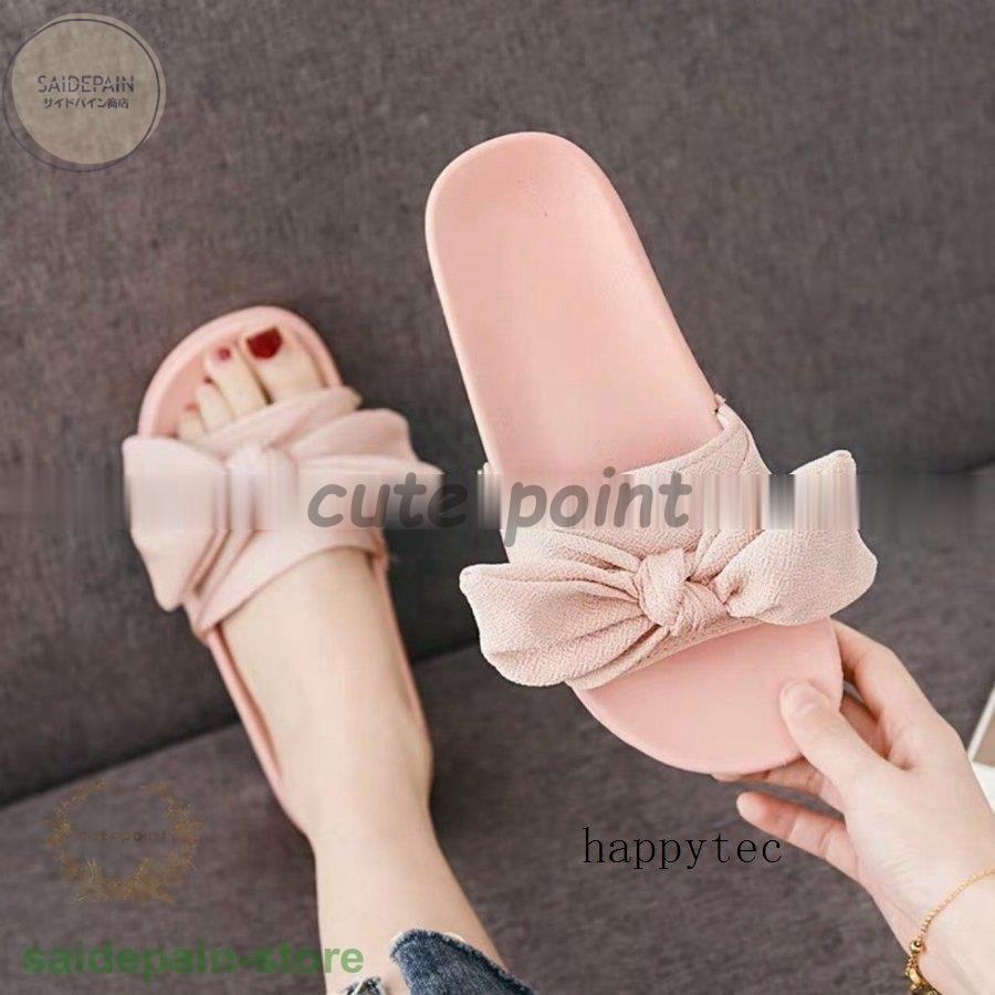 人気が高い リボン フラット ぺたんこ サンダル かわいい おしゃれ レディース スリッパ 前あき ベランダ 可愛い ルームシューズ 幅広 スリッパ サイズ 24 5cm 39 Www We Job Com