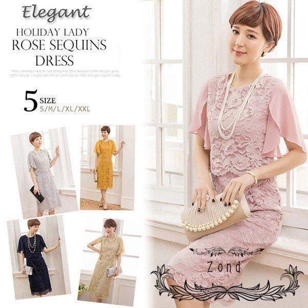 ワンピース パーティードレス マキシ丈 ゲストドレス 二次会 同窓会 入園式 入学式 お呼ばれ ワンピース パーティドレス ドレス ブライダル フォーマルドレス 40代 Top 50代 代 50代 Topshopping 30代 純正通販