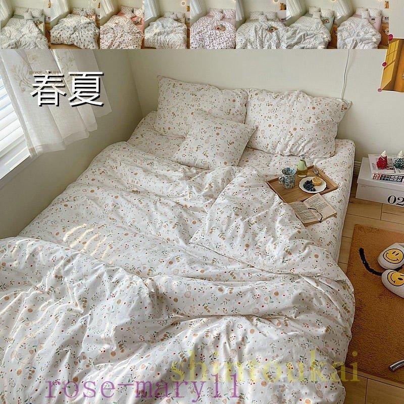 試用 異邦人 確かな 敷布団 シーツ かわいい 制約 結婚 刈る