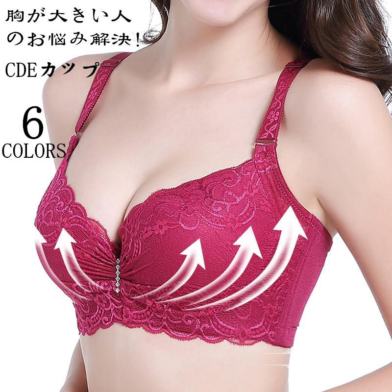 ブラジャー フルカップ ワイヤーブラ 着痩せ 小さく見せるブラ 美胸 シームレスブラ 脇肉 脇高 下着 女性 大きいブ 谷間up 楽ブラ Xrxbaokuan1913 トレンドショップ 通販 Yahoo ショッピング