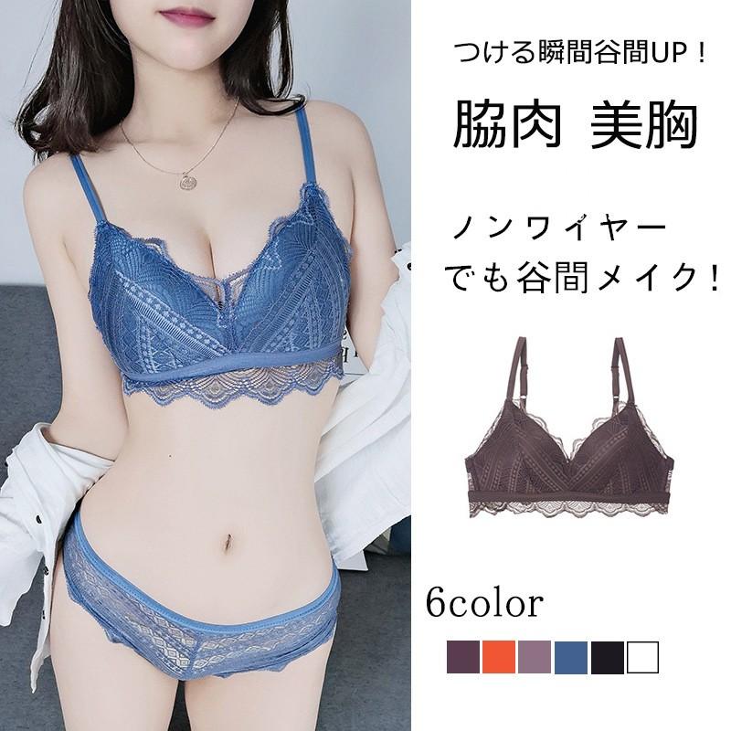 ブラジャー ショーツ セット 3 4カップ ノンワイヤー レース 上下セット つけ心地 寄せて上げる 美胸 谷間up 盛れる 楽ブラ Xrxbaokuan2019120324 トレンドショップ 通販 Yahoo ショッピング