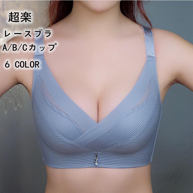 ブラジャー ノンワイヤー 50代 40代 30代 代 大きいサイズ 育乳ブラ 脇高 寄せ 上げ 脇高ブラジャー かわいい下着 脇高設計 はみ肉 ショーツ Xrxjxy トレンドショップ 通販 Yahoo ショッピング