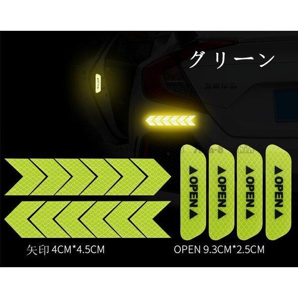 送料無料 車用 反射テープ 6枚セット ダイヤモンド級反射テープ 反射ステッカー 高反射力 蛍光 ドレスアップ 外装 夜間 事故防止 反射シール 安全対策 Spa Rumba Fr