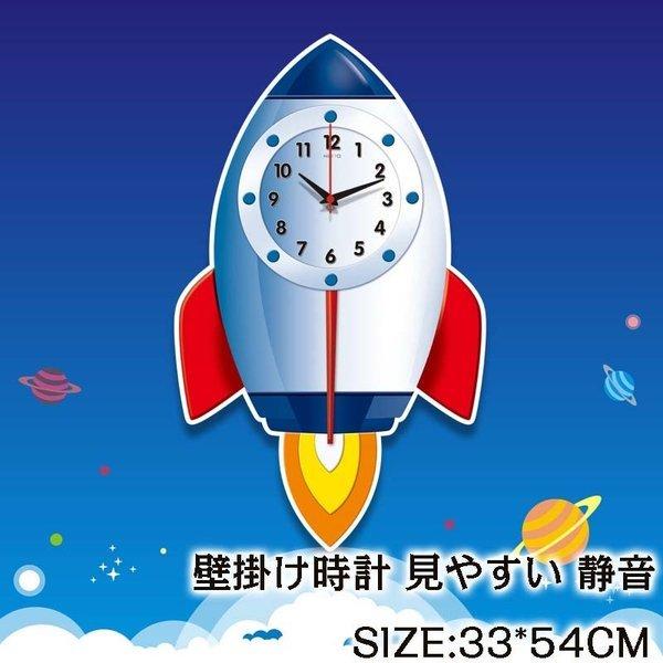 壁掛け時計 掛け時計 おしゃれ 木製 クロック 子供部屋飾り 可愛い ロケット型 インテリア 時計 壁掛け モダン 北欧 新築祝い ギフト 電池 静音 94f1klamv7 インテリア時計 Tdsc Sn