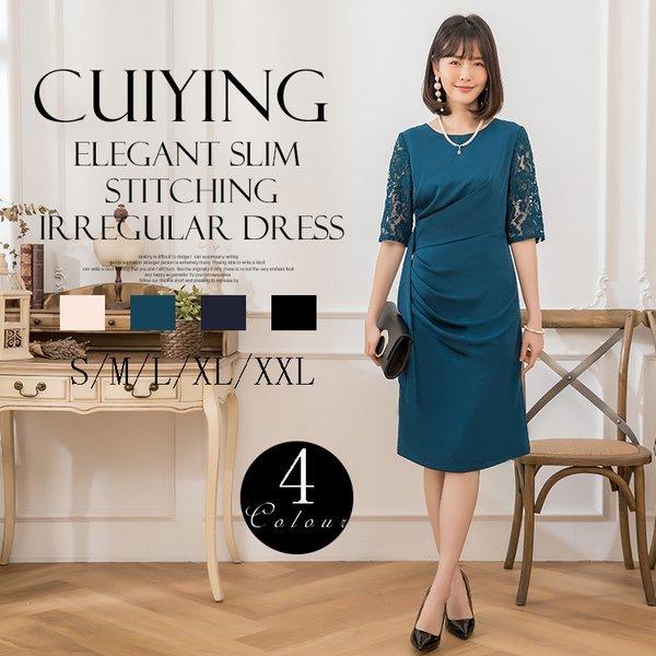 最大57 Offクーポン ワンピース 半袖 オフィスカジュアル きれいめ 30代 40代 50代 ミセス レディース 大きいサイズ 服装 パーティードレス 結婚式 フォーマル 二次会 お呼ばれ Cisama Sc Gov Br