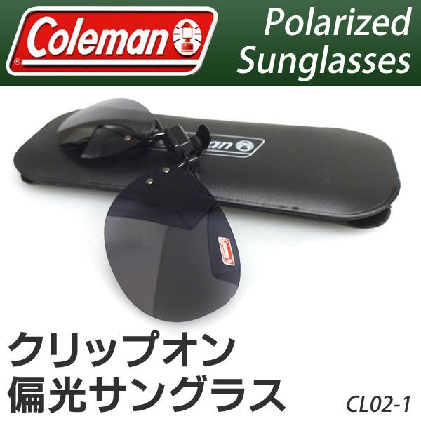 偏光 サングラス Coleman コールマン 偏光レンズ クリップオン メガネに着脱できる 跳ね上げ式 正規品 UVカット 運転 釣り 送料無料/規格内 S◇ CL02-1｜top1-price｜10