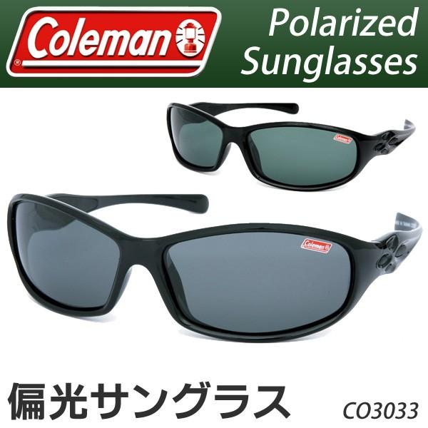 Coleman コールマン 偏光スポーツサングラス 正規品 ( CO3033-1 CO3033-3 ) セルフレーム 男女兼用 メンズ レディース サングラス /60N◇ CO3033 | Coleman