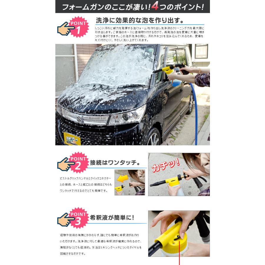 ARITZIAK 高圧洗浄機本体　洗車用品　付属品あり　フォームガン　ノズルあり 泡洗車 洗車 もこもこ泡 フォームガン エア コンプレッサー 高圧洗浄機
