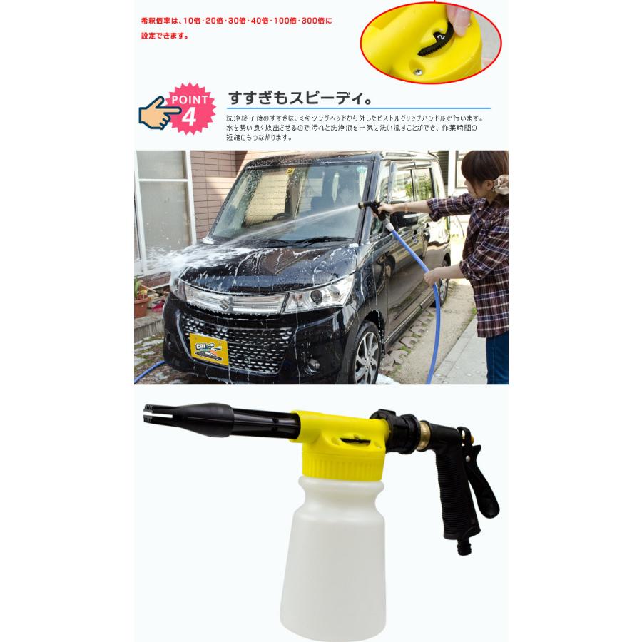 高圧洗浄機　泡洗車ができます(⁠^⁠^⁠) 高圧洗浄機に取り付けて一瞬で大量の泡を作り出す、洗車向けフォーム
