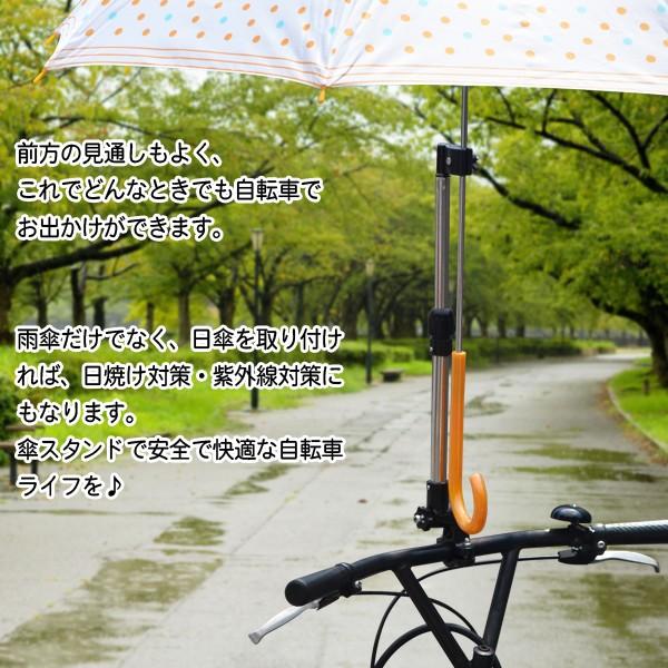 激安特価セール 自転車用 傘ホルダー 傘立て 雨傘 日傘を簡単固定 角度 高さ調整 アウトドアチェア ベビーカー等にも 自転車傘スタンド Top1 プライス Paypayモール店 通販 Paypayモール