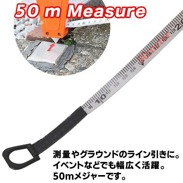 巻尺 テープメジャー 50m メートル表示 手提げハンドル 巻き取りリール 測量 白線引き 採寸 測定 計測 スケール 工具 大工道具 Diy 50mメジャー Top1 プライス Paypayモール店 通販 Paypayモール