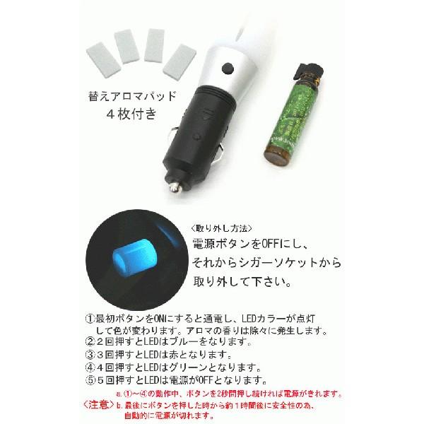 車用 アロマディフューザー お試し用アロマオイル付属 7色に光るledライト付き シガーソケット電源 Dc12v 車載用品 カーインテリア ドライブアロマ Drive Aroma Top1 プライス 通販 Yahoo ショッピング