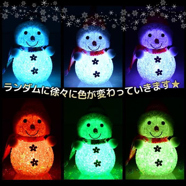 カラフルに光る 雪だるま LED イルミネーション かわいい 約10cm 電池式 おしゃれ インテリア デコレーション クリスマス 部屋 飾り 置物 ◇ LED雪だるま :20151029-colorful-snowman:TOP1!プライス - 通販 - Yahoo!ショッピング カラフルに光る 雪だるま LED イルミネーション かわいい 約10cm 電池式 おしゃれ インテリア デコレーション クリスマス 部屋 飾り 置物 ◇ LED雪だるま :20151029-colorful-snowman:TOP1!プライス - 通販 - Yahoo!ショッピング