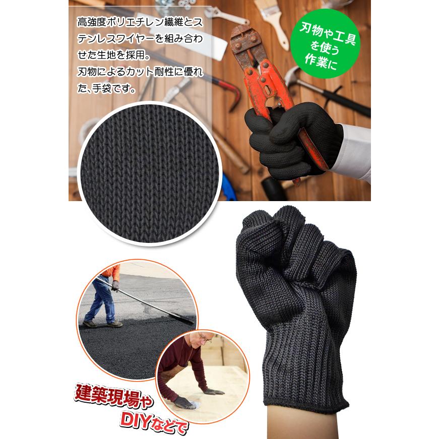 送料無料/メール便 手袋 高強度ポリエチレン繊維 ケガ防止 防刃 グローブ カッターナイフでも切れない 作業用 軍手 左右セット DIY 防災 ◇ 切れない手袋 :20151218-kirenai-glove:TOP1!プライス - 通販 - Yahoo!ショッピング 送料無料/メール便 手袋 高強度ポリエチレン繊維 ケガ防止 防刃 グローブ カッターナイフでも切れない 作業用 軍手 左右セット DIY 防災 ◇ 切れない手袋 :20151218-kirenai-glove:TOP1!プライス - 通販 - Yahoo!ショッピング