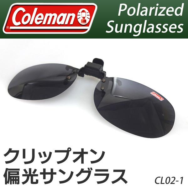 Coleman（コールマン） 偏光サングラス クリップタイプ 専用ケース付属