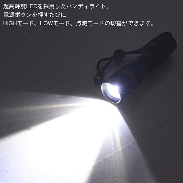 懐中電灯 ハンディライト CREE社製 3W スーパーLED採用 ズーム機能 点灯モード3種切替 照射範囲調整ズーム機能 電池式 ■■ ◇ CREE ズームライト XP1|TOP1!プライス |02
