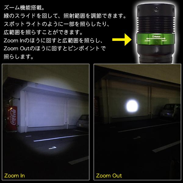 懐中電灯 ハンディライト CREE社製 3W スーパーLED採用 ズーム機能 点灯モード3種切替 照射範囲調整ズーム機能 電池式 ■■ ◇ CREE ズームライト XP1|TOP1!プライス |03