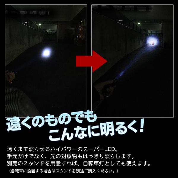 懐中電灯 ハンディライト CREE社製 3W スーパーLED採用 ズーム機能 点灯モード3種切替 照射範囲調整ズーム機能 電池式 ■■ ◇ CREE ズームライト XP1|TOP1!プライス |05