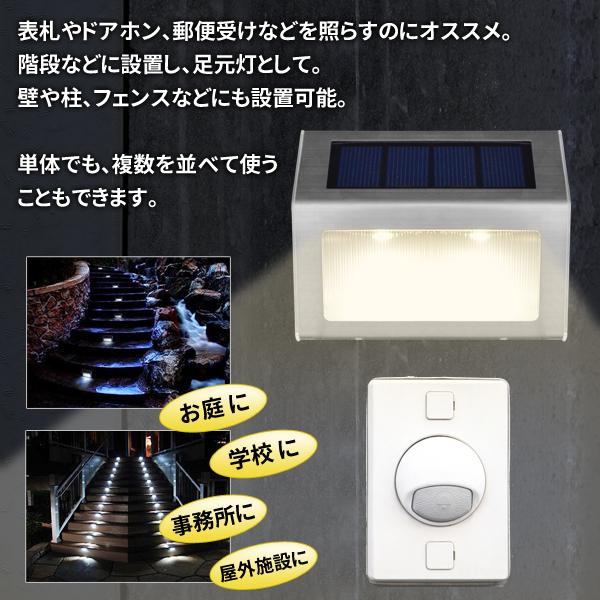 ソーラーライト 屋外 LED 人感センサーライト 壁掛け 太陽光発電 自動点灯/消灯 照明 玄関 駐車場 停電 防災 防犯 送料無料/メール便 S◇ LED光センサーライトRJ｜top1-price｜05