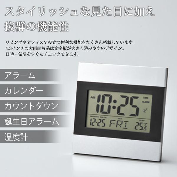 時計 インテリアクロック 多機能 デジタル 高級感ある アルミフレーム 置き 壁掛け 2WAY アラーム/カレンダー/温度計 家具 新生活 ◇ 時計 29153 :20160907-cop-mt-clock:TOP1!プライス - 通販 - Yahoo!ショッピング 時計 インテリアクロック 多機能 デジタル 高級感ある アルミフレーム 置き 壁掛け 2WAY アラーム/カレンダー/温度計 家具 新生活 ◇ 時計 29153 :20160907-cop-mt-clock:TOP1!プライス - 通販 - Yahoo!ショッピング