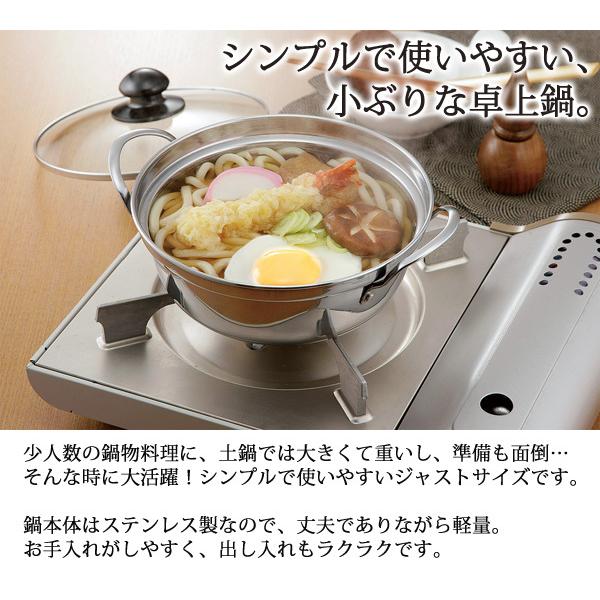 卓上鍋 18cm IH対応 強化ガラス蓋付き ステンレス 両手鍋 一人鍋 卓上鍋 18cm IH対応 強化ガラス蓋付き ステンレス 両手鍋 一人鍋