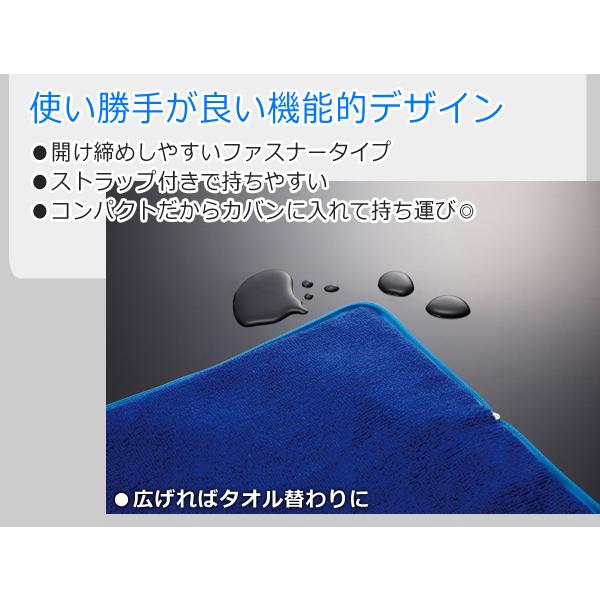 折りたたみ傘ケース マイクロファイバー 使用後の傘の水分を素早く吸収 超吸水 速乾 収納カバー ポーチ 便利グッズ ついで買いセール S◇ 傘カバー｜top1-price｜05