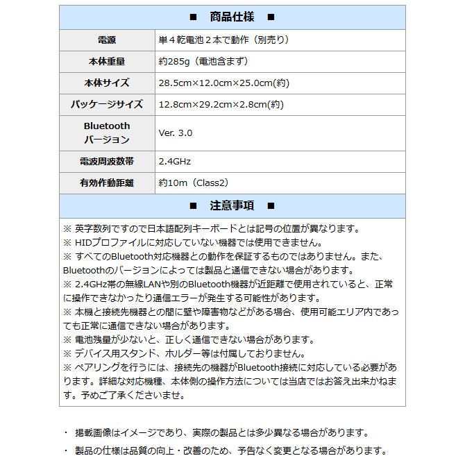 ブルートゥース Bluetooth ワイヤレスキーボード 2 4ghz 無線 スマホ タブレットpc パソコン 各種os対応 周辺機器 入力機器 電池式 キーボード Btk1 Cop Keyboard Top1 プライス 通販 Yahoo ショッピング