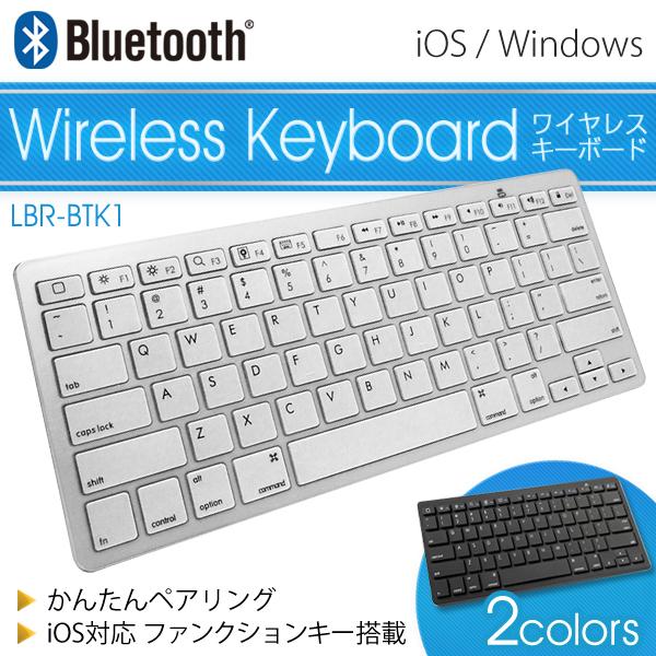 送料無料 メール便 Bluetooth ワイヤレスキーボード 薄型 軽量 無線