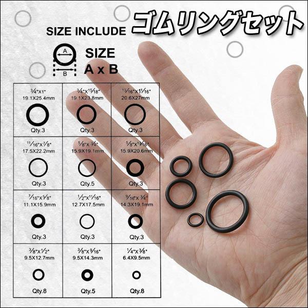 送料無料 ゴムパッキン 計50個入 サイズ12種セット Oリング オー