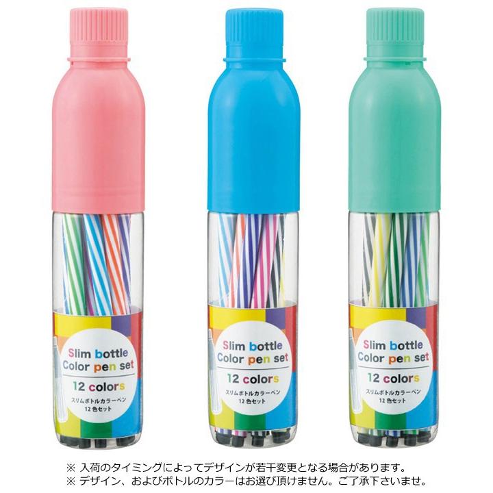 水性ペン 12色セット カラーペン ケース付き 可愛い マーカー